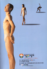 2001 포스터