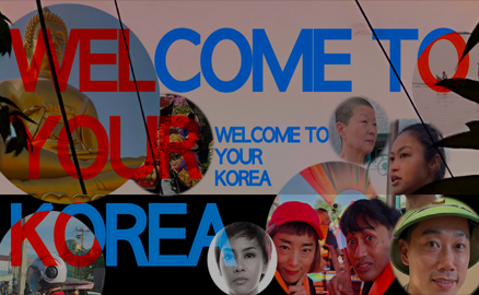 웰컴투유어코리아 / Welcome to Your Korea