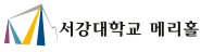 서강대학교 메리홀